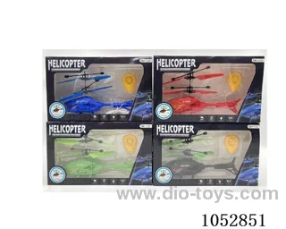 Induction toy