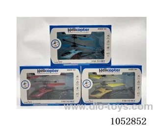 Induction toy