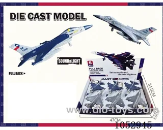 pull back alloy helicopter