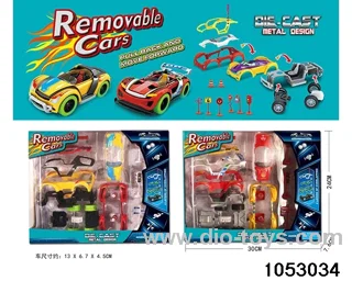 Alloy Pull Back Car in window box
