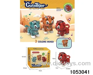 lit. wiggle-ass cuddly tiger in color box