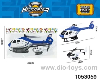 Boomerang Helicopter in opp bag