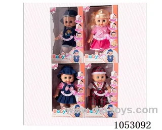 14 inch emoticon drinking water urinating music doll (four mixed outfits)