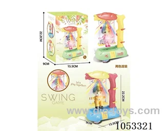 SWING game 2 color mixed loading in color box