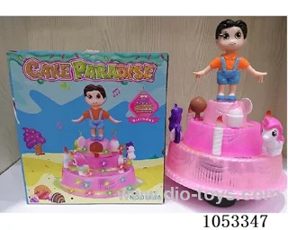 B/O toys