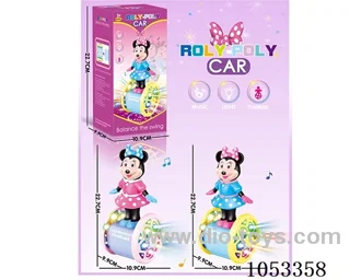 B/O toys