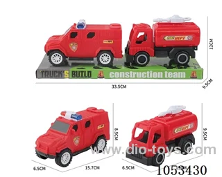 Free Wheel car