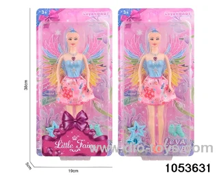11 inch doll in clam shell