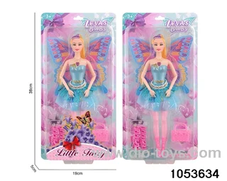 11 inch doll in clam shell
