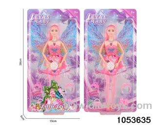 11 inch doll with light and music in clam shell