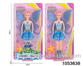 11 inch doll in clam shell