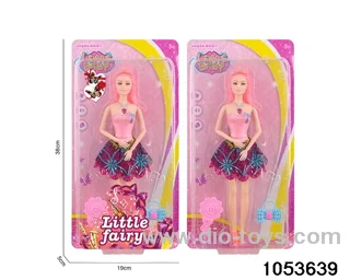 11 inch doll in clam shell