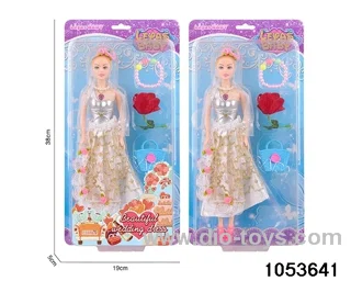 11 inch doll in clam shell