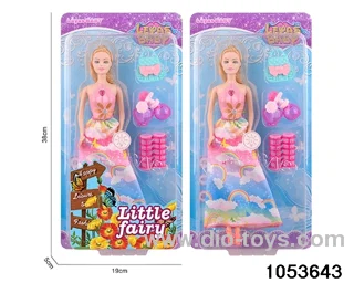 11 inch doll with light and music in clam shell