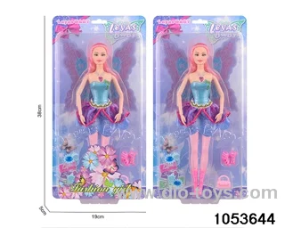 11 inch doll in clam shell