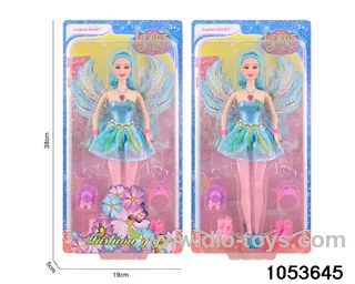 11 inch doll in clam shell