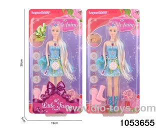 11 inch doll with light and music in clam shell