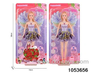 11 inch doll in clam shell