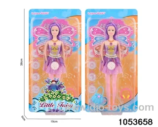 11 inch doll with light and music in clam shell