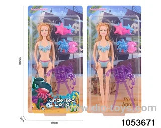 11 inch doll in clam shell