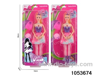 11 inch doll in clam shell
