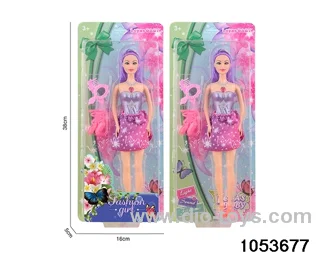 11 inch doll in clam shell