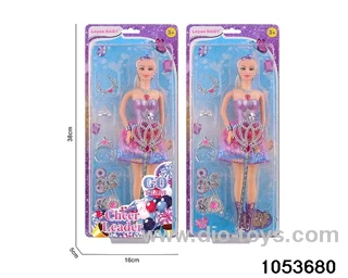 11 inch doll in clam shell