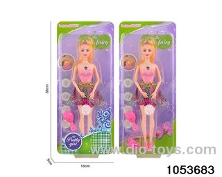 11 inch doll with light and music in clam shell