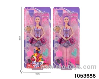 11 inch doll in clam shell