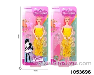 11 inch doll in clam shell