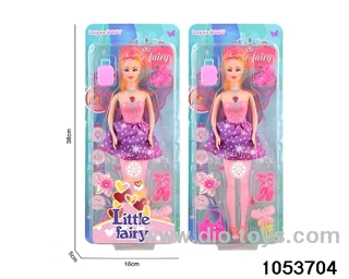 11 inch doll with light and music in clam shell