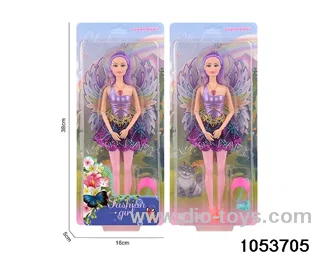 11 inch doll in clam shell