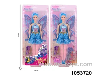 11 inch doll in clam shell