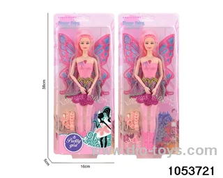 11 inch doll in clam shell