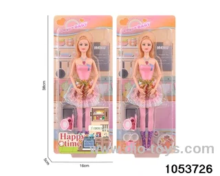 11 inch doll in clam shell