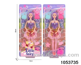 11 inch doll in clam shell