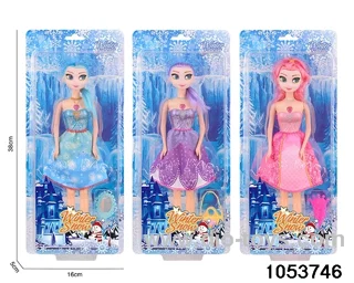 Ice Dolls in clam shell