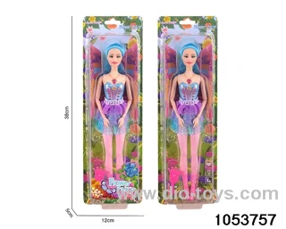 11 inch doll in clam shell