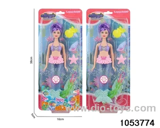 11 inch mermaid with light and music in clam shell