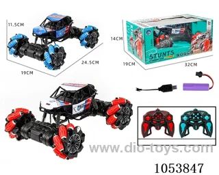2.4G rc car