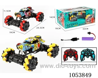2.4G rc car