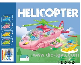 B/O toys W L/M
