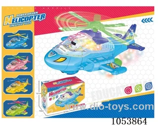 B/O toys W L/M