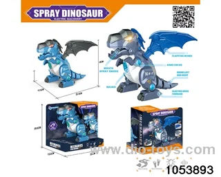 Spray Pterodactyl with light music in display box