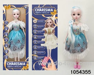 22 inch articulated doll with RC in window box