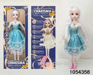 22 inch articulated doll with RC in window box