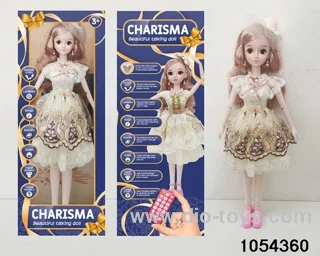 22 inch articulated doll with RC in window box