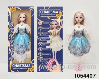 22 inch RC articulated doll in window box