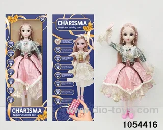 22 inch RC articulated doll in window box