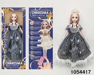 22 inch RC articulated doll in window box